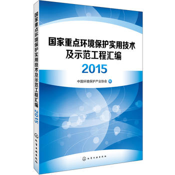 (gu)c(din)h(hun)o(h)(sh)üg(sh)ʾ̅R2015