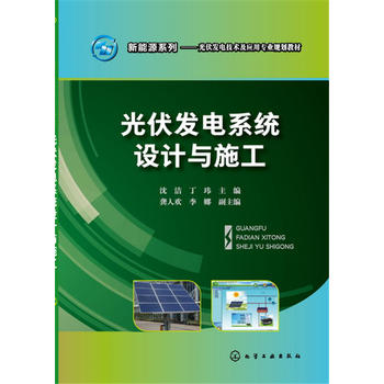 ����l(f��)�ϵ�y(t��ng)�O(sh��)Ӌ�cʩ��(��)