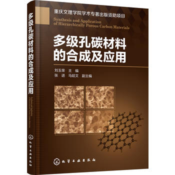 �༉(j��)��̼���ϵĺϳɼ���(y��ng)��