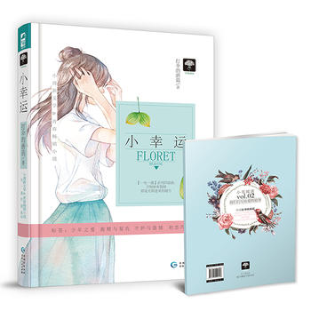 С\ʧZľHc(f)𣬳ֵ䛪ҷ2ƪ