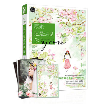 ԭ(li)߀Ҋ㣨ഺxϵУٛ(zng)՚v4Ƭ1