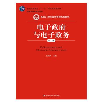 c(w)ڶ棩¾21o(j)ϵн̲Ҽ(j)Ʒn̲̽ͨߵȽʮһ塱Ҽ(j)Ҏ(gu)̲ģ