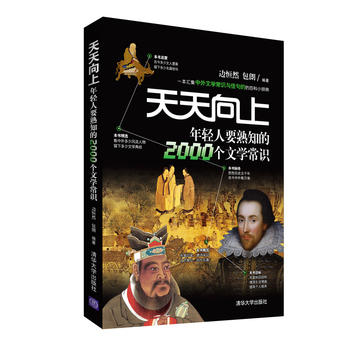 ��������    ���p��Ҫ��֪��2000���ČW���R