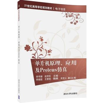 ƬCԭüProteus