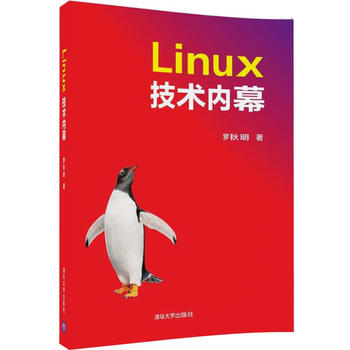 Linux���g(sh��)��(n��i)Ļ