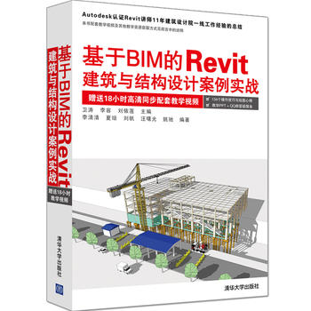 ����BIM��Revit�����c�Y(ji��)��(g��u)�O(sh��)Ӌ(j��)������(sh��)��(zh��n)