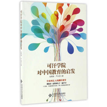 �ɺ��W(xu��)Ժ���Ї������Ć��l(f��)