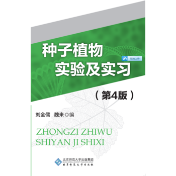 �N��ֲ�(sh��)�(y��n)����(sh��)��(x��)����4�棩