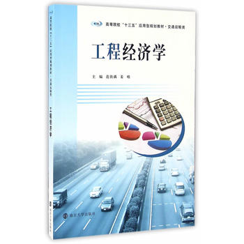 ߵԺʮ塱(yng)Ҏ(gu)̲. ͨ\ݔ//̽(jng)W(xu)