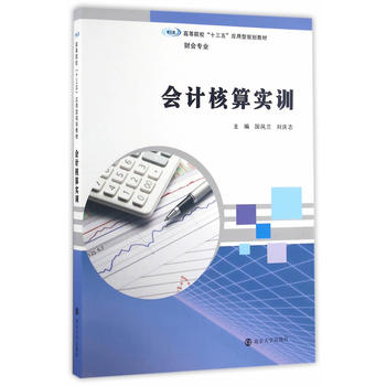 �ߵ�Ժ����ʮ���塱������Ҏ(gu��)���̲�. ؔ�����I(y��)//��Ӌ���㌍Ӗ