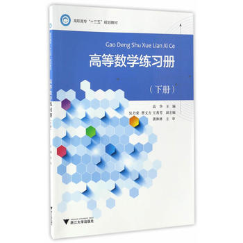 ߵȔ(sh)W(xu)(x)ԣԣ