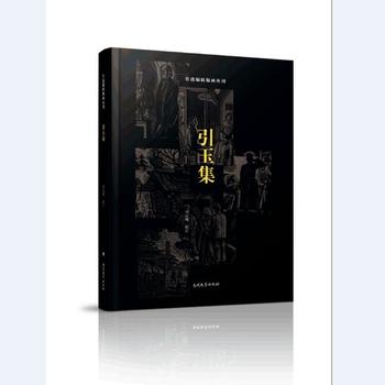 ���񼯣����b��ذ棩