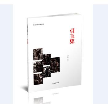 ���񼯣�ƽ�b�o(j��)��棩