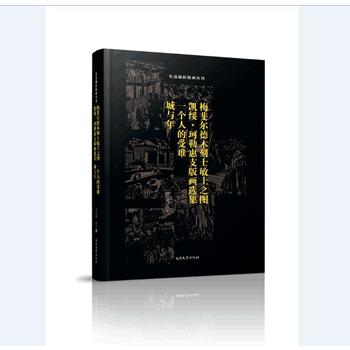 ÷쳠���ľ��ʿ����֮�D  �P�������ջ�֧�残�x��  һ��(g��)�˵����y  �����c�꡷��D�����b��ذ棩