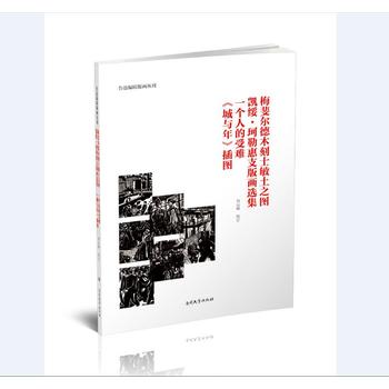 ÷쳠���ľ��ʿ����֮�D  �P�������ջ�֧�残�x��  һ��(g��)�˵����y  �����c�꡷��D��ƽ�b�o(j��)��棩