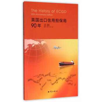 Ӣ���������Ó�����90��