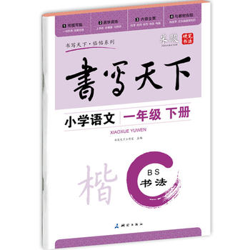 СW(xu)Zһ꼉ԿBS EӲP