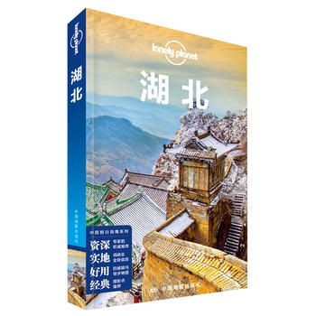�ª�����LonelyPlanet����(n��i)ָ��ϵ�У�����