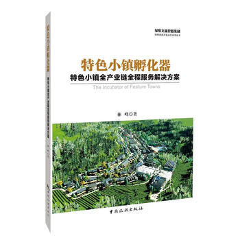 ��ɫС�(zh��n)����������ɫС�(zh��n)ȫ�a�I(y��)�ȫ�̷��ս�Q����