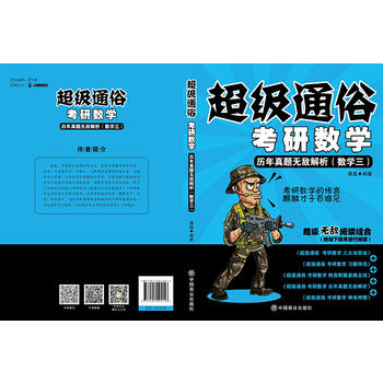 (j)ͨ׿Д(sh)W(xu)-v}o(sh)W(xu) 