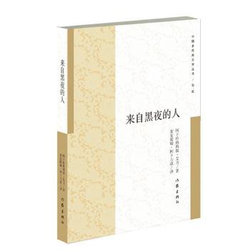 ���Ժ�ҹ����