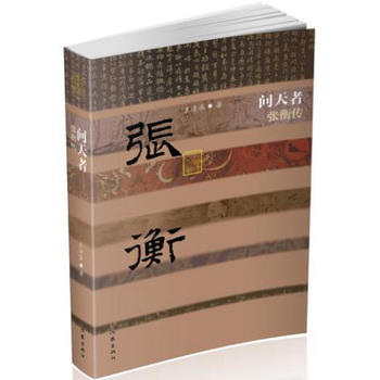 �����ߡ����������ƽ��