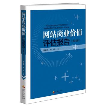 W(wng)վ̘I(y)rֵu棨2016