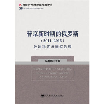 �վ��r(sh��)�ڵĶ��_˹��2011~2015��