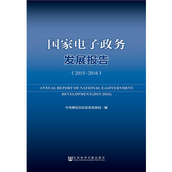 ��(gu��)���������(w��)�l(f��)չ��(b��o)�棨2015-2016��