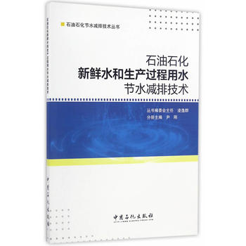 ʯ��ʯ�����rˮ�����a(ch��n)�^(gu��)����ˮ��(ji��)ˮ�p�ż��g(sh��)