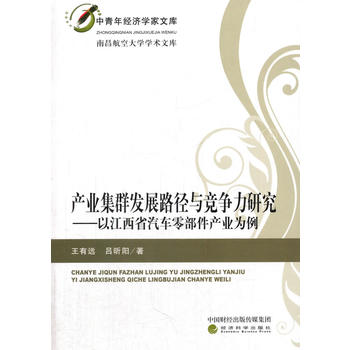 a(chn)I(y)Ⱥl(f)չ·c(jng)(zhng)оԽʡ܇(ch)㲿a(chn)I(y)