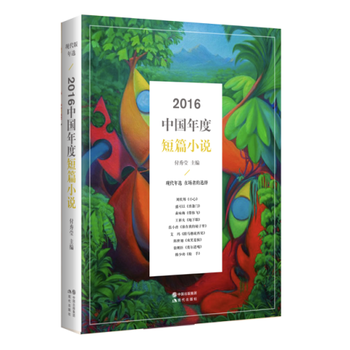 2016�Ї������Ʒ����ƪС�f