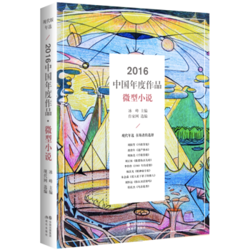 2016�Ї������Ʒ��΢��С�f