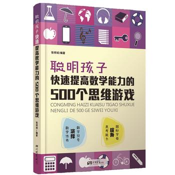 ӿߔ(sh)W(xu)500˼SΑ