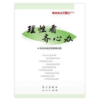 Կ RkՓc(din)挦(du)2013F(xin)(sh)(gu)oܽY(ji)Ϯ(dng)ǰ҇(gu)l(f)չ΄(sh)_(ki)չȺ·Ї(gu)(mng)Ҫo(do)x ҲW(xu)ՓW(xu)(x)(f)(x)к͹(w)TԇҪoϣ