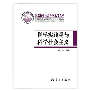 �ƌW(xu��)��(sh��)�`�^�c�ƌW(xu��)���(hu��)���x