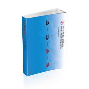 (sh)(j)2015Fꖇ(gu)H(sh)(j)[(hu)ȫ(sh)(j)r(sh)Fꖷ(hu)ȫӛ