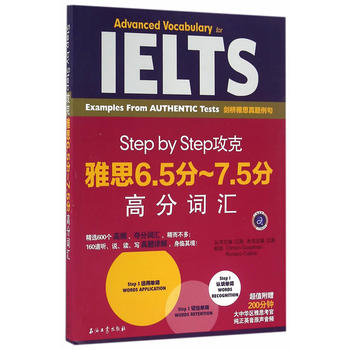 Step by Step˼6.5~7.5ָ߷~R(d)(chung)Step by Stepϵy(tng)ֲӛ~˼}Ԕ⹥˸߷~R