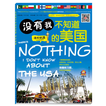 ](mi)Ҳ֪(gu) ɼƪЇ(gu)(gu)HЌW(xu)pZ(y)̲Ę(bio)Uʮ(gu)vA⽻نT]x@ו֪R(sh)(jng)ِ A(gu)HI(yng)(jing)