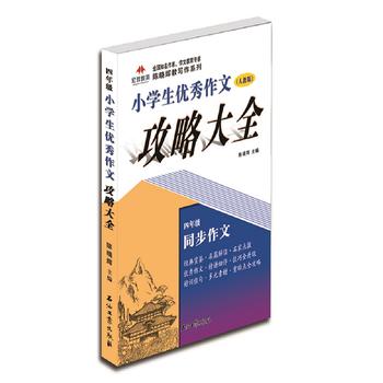 СW(xu)(yu)ĹԴȫ꼉(j)n˽̰Znе(x)}MھoZĽ̲ĵĻA(ch)M꼉ļ`}ӴεI(lng) 