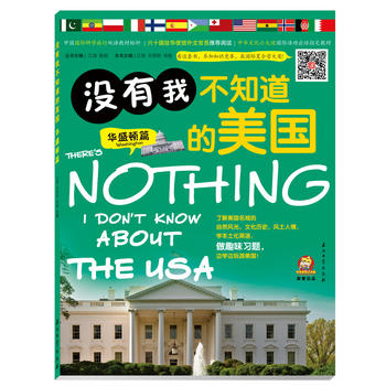 ]Ҳ֪ AʢDƪЇHЌW(xu)pZ̲Ę(bio)UʮvA⽻نT]x@ו֪Rِ AHI󪄣