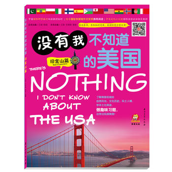 ](mi)Ҳ֪(gu) fɽƪЇ(gu)(gu)HЌW(xu)pZ(y)̲Ę(bio)Uʮ(gu)vA⽻نT]x@ו(sh)֪R(sh)(jng)ِ A(gu)HI(yng)(jing)