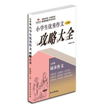 СW(xu)(yu)ĹԴȫ꼉(j)(j)n(bio)˽̰Z(y)nе(x)}M(jn)ھoZ(y)Ľ̲ĵĻA(ch)M(jn)꼉(j)ļ`}ӴεI(lng) 