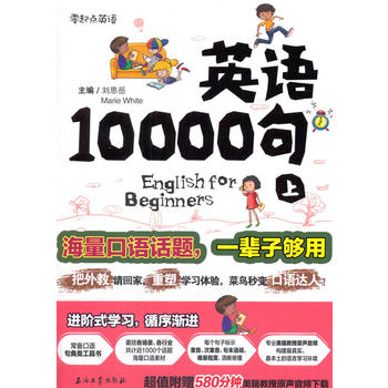 _(ki)ʼf(shu)ӢZ(y)(c(din)A(ch)ӢZ(y)̕r(sh)gصӢZ(y)Óڳpɸ̌W(xu)Z(y)) 