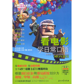 ӰW(xu)ճZ(rПT(jng)ӢӰpɌW(xu)صӢZοZӢĻ) 