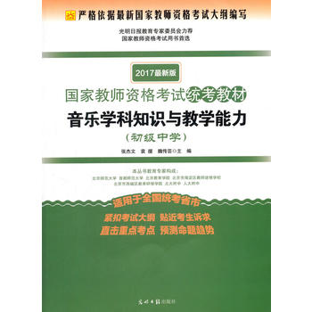 (2017°(gu)ҽ̎Yԇy(tng)̲ģ(l)W(xu)֪R(sh)čW(xu).