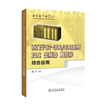 ߅W߅߅` TS7-300/400ϵPLC׃l|Cϑ