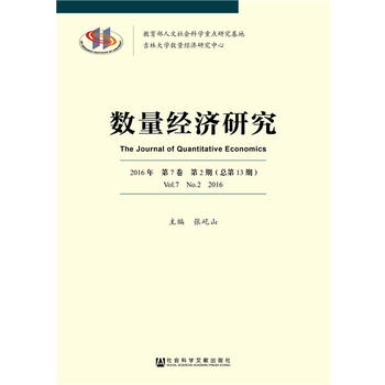 (sh)(jng)(j)о 2016 7 2