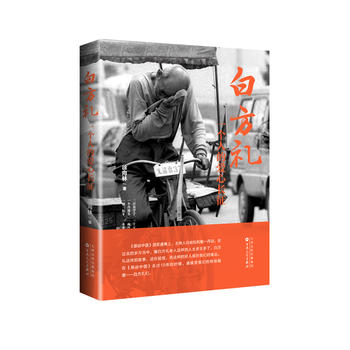 �׷��Y��һ��(g��)�˵Đ����L��