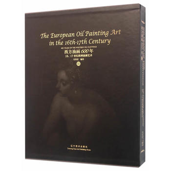 �����ͮ�600�꣨2��--16.17���o(j��)�W���ͮ�ˇ�g(sh��)